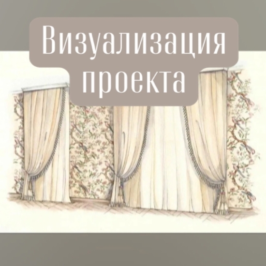 Обслуживание автомобиля