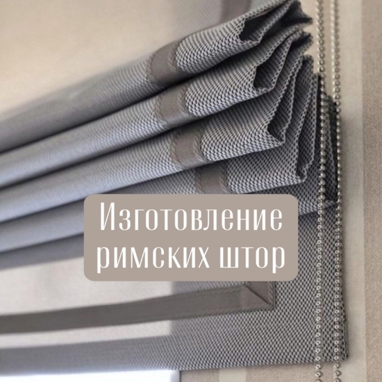 Обслуживание автомобиля